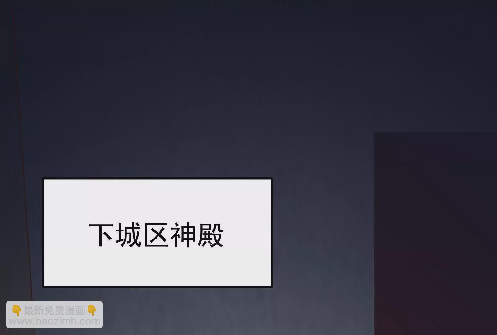 古神遊戲 - 第104話 風起！多線的行動(2/4) - 2